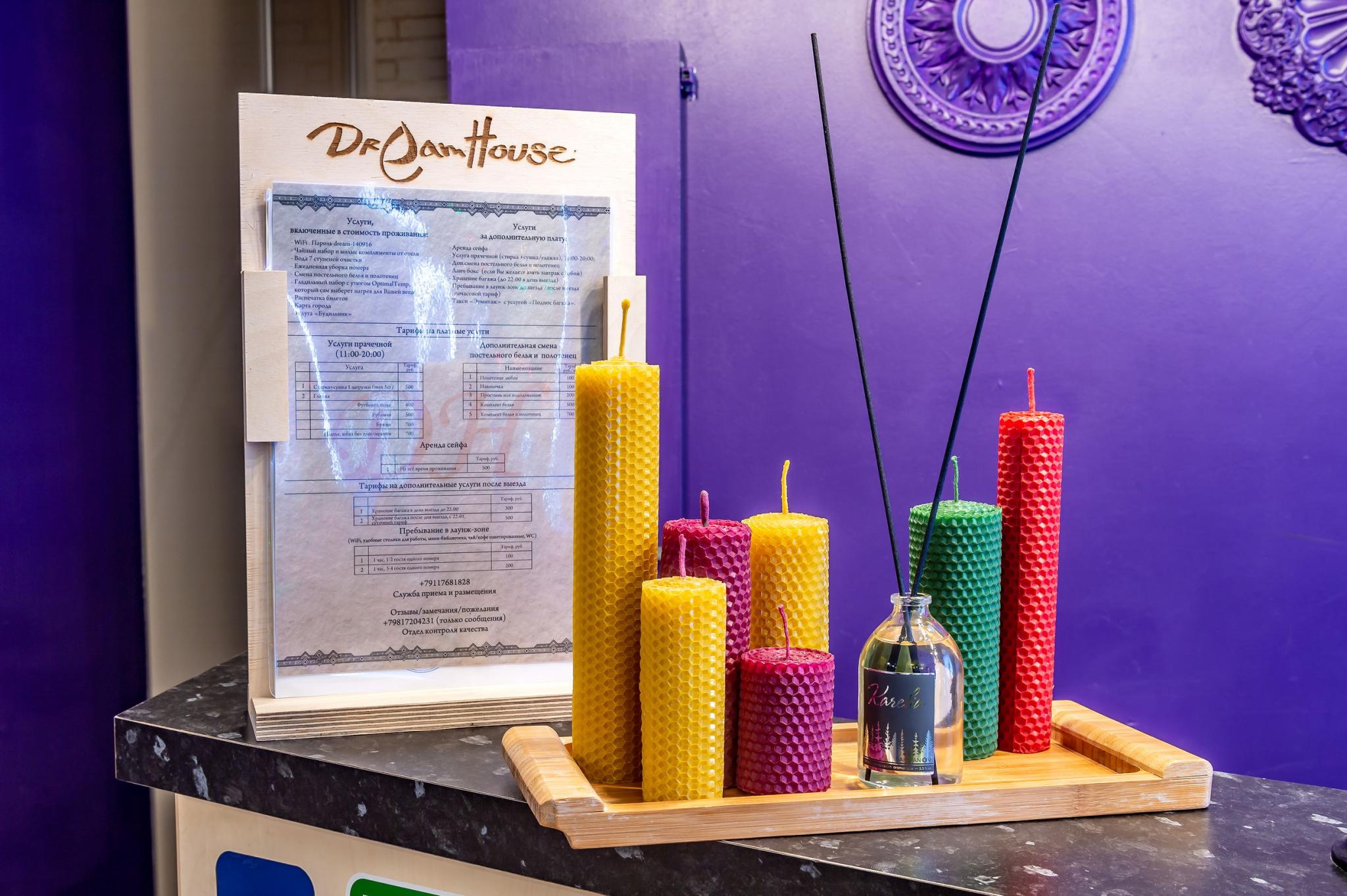 Фото Dream House