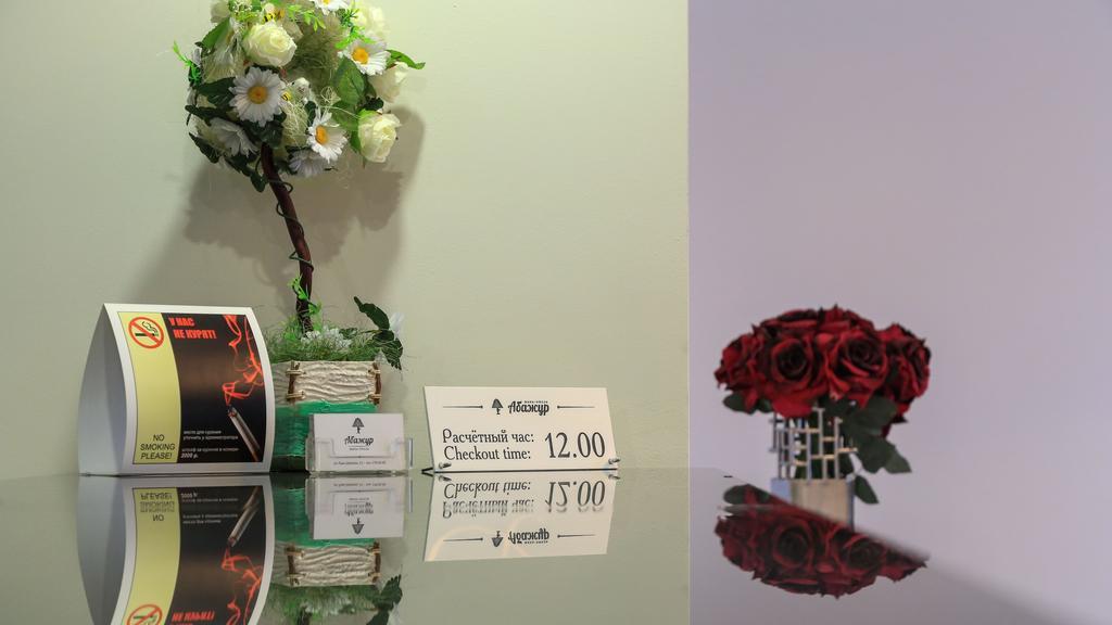 Фото Абажур