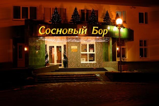 Фото отеля 3