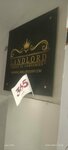 LandLord Developers & Marketers (Blue Sector, Block A, 38E), real estate agency