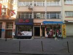 Gul Business Center (İstanbul, Fatih, Kalenderhane Mah., Cemal Yener Tosyalı Cad., 43), business center