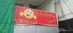 Popal's Corner (Sector E-11, MPCHS E-11/3, 3), fast food