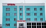 Сталагмит