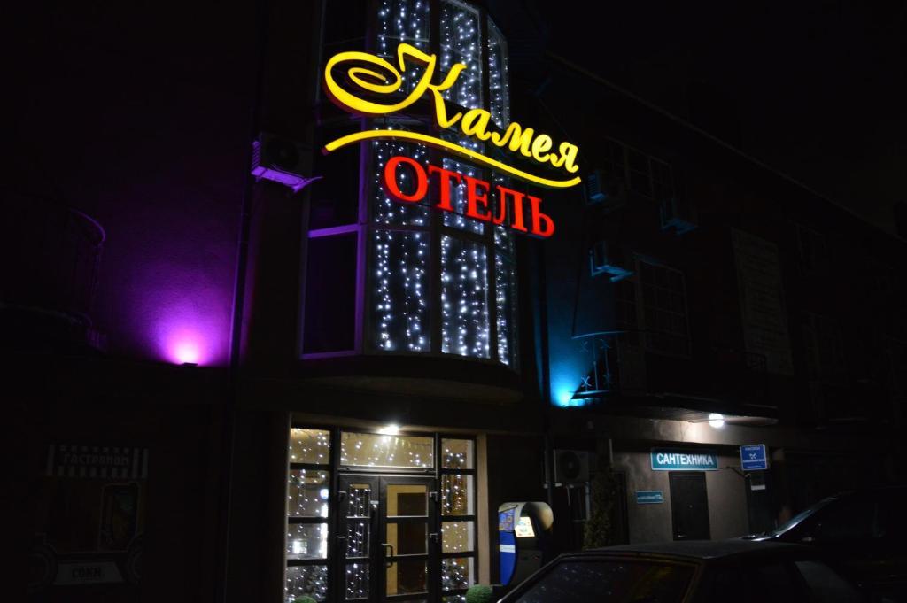 Фото отеля 4