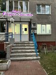 Printsessa (Kanavinskiy City District, Mescherskoye Ozero Microdistrict, Karla Marksa Street, 18), beauty salon