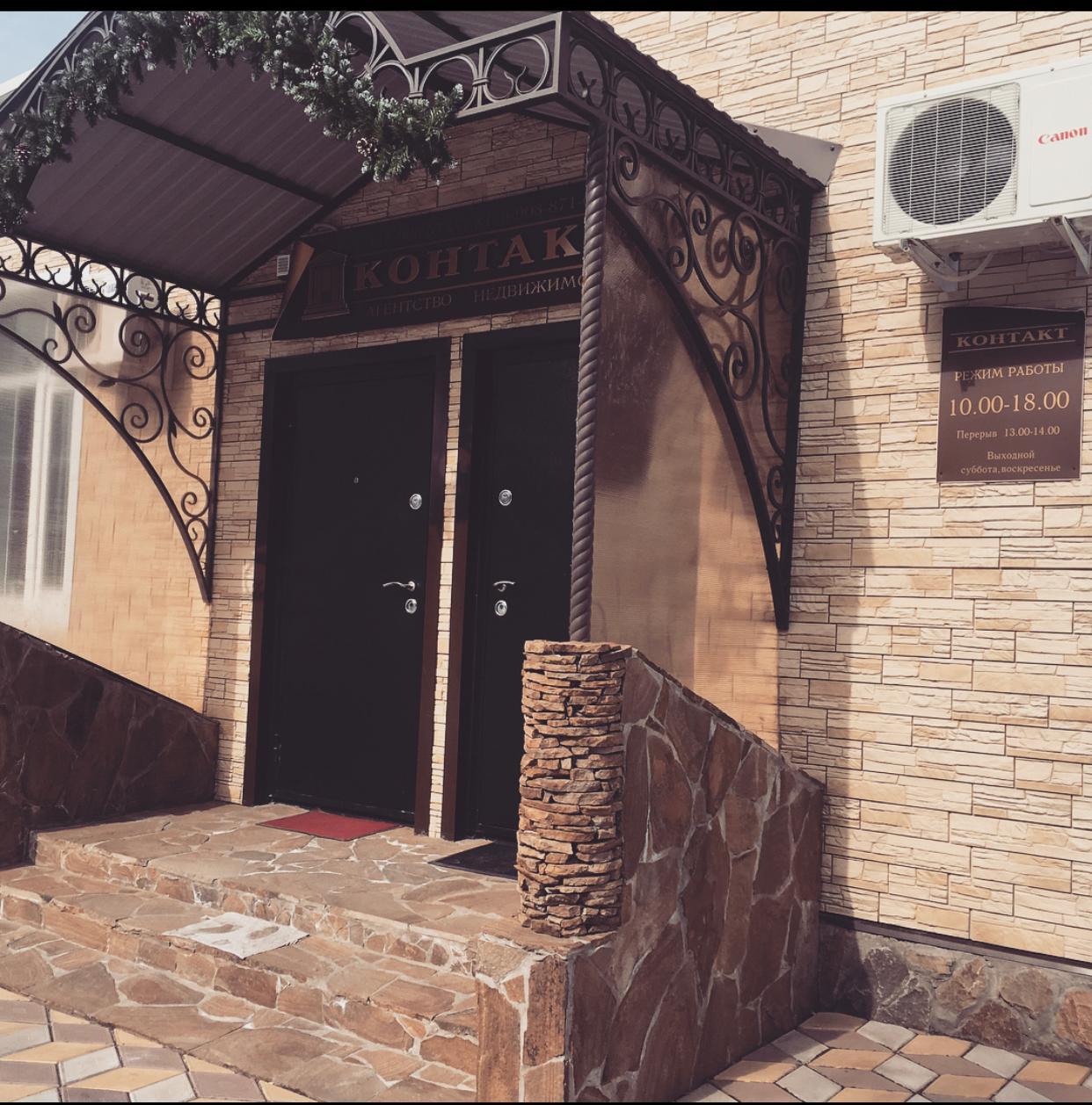 Фото Контакт