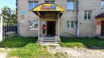 Format 37 (Nekrasova Street, 63) ، الدعاية الخارجية