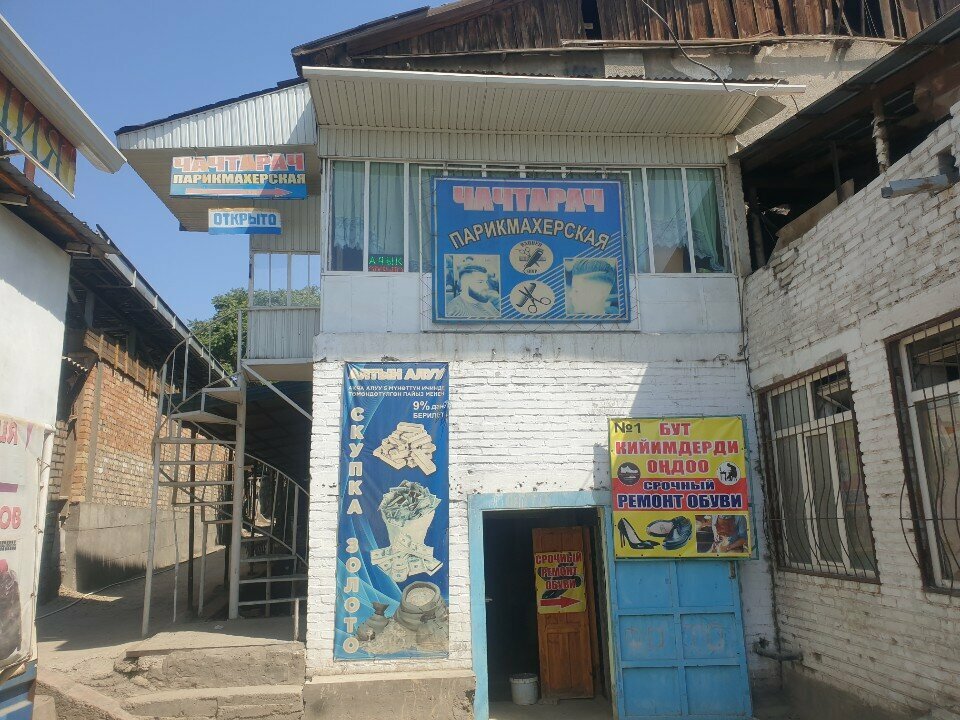 Hairdresser ЧачТарач, Osh, photo