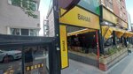 It's Just A Bar (Ankara Province, Cankaya District, Konur Street, 26) ، حانة، بار