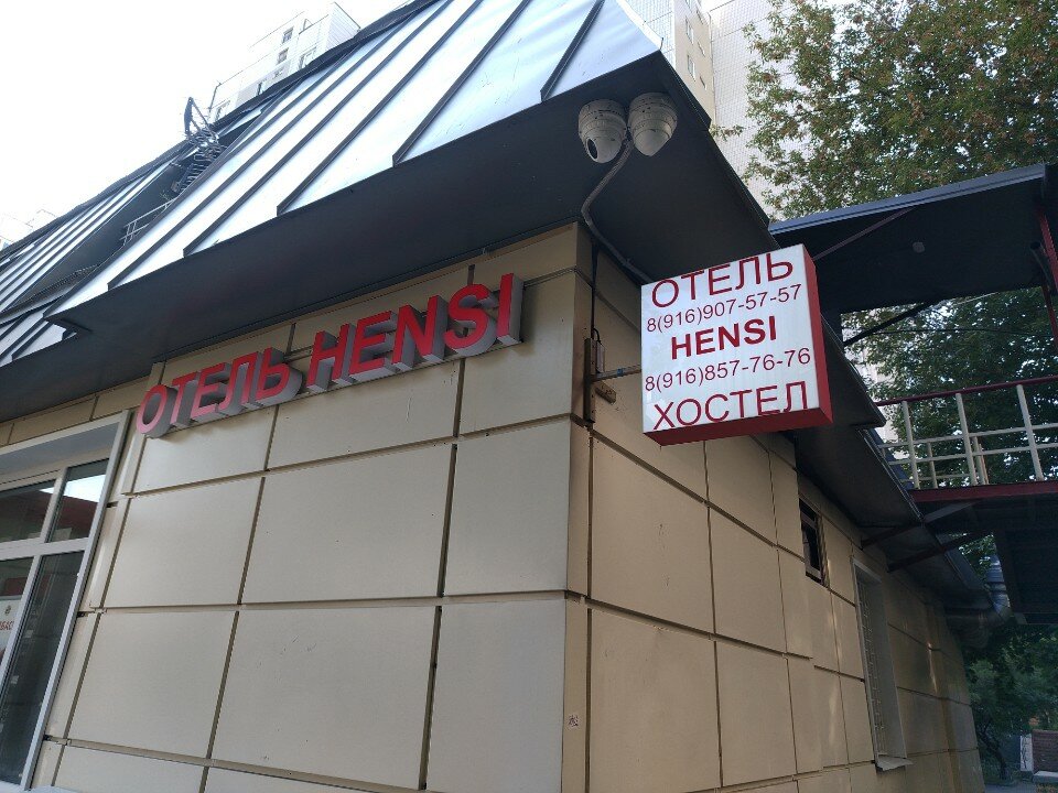 Фото отеля 4