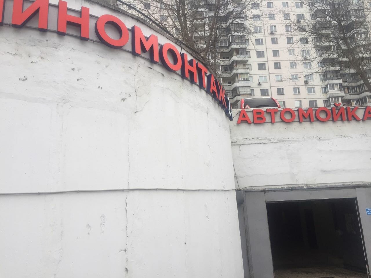 Магазин Империя Пермь
