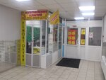 Izgotovleniye klyuchey (prospekt Shakhtyorov, 1В), metal items repair