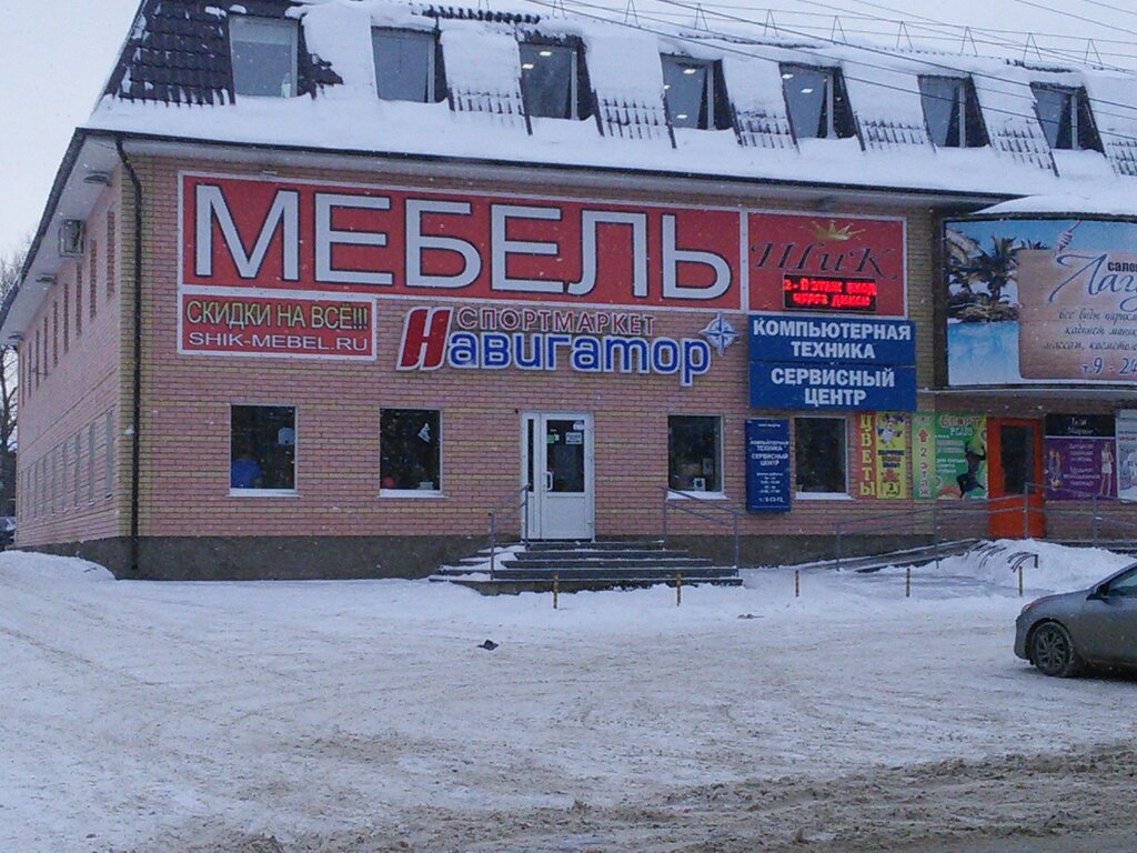 Интернет Магазин На Угличской Ярославль