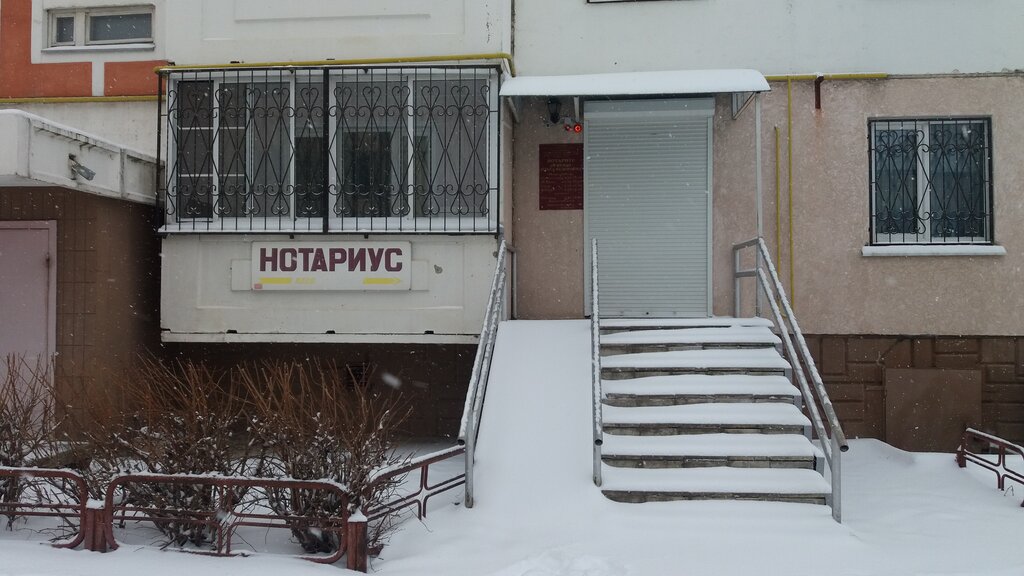 Notaries Нотариус Огиенко О.Ф., Lebedyan, photo