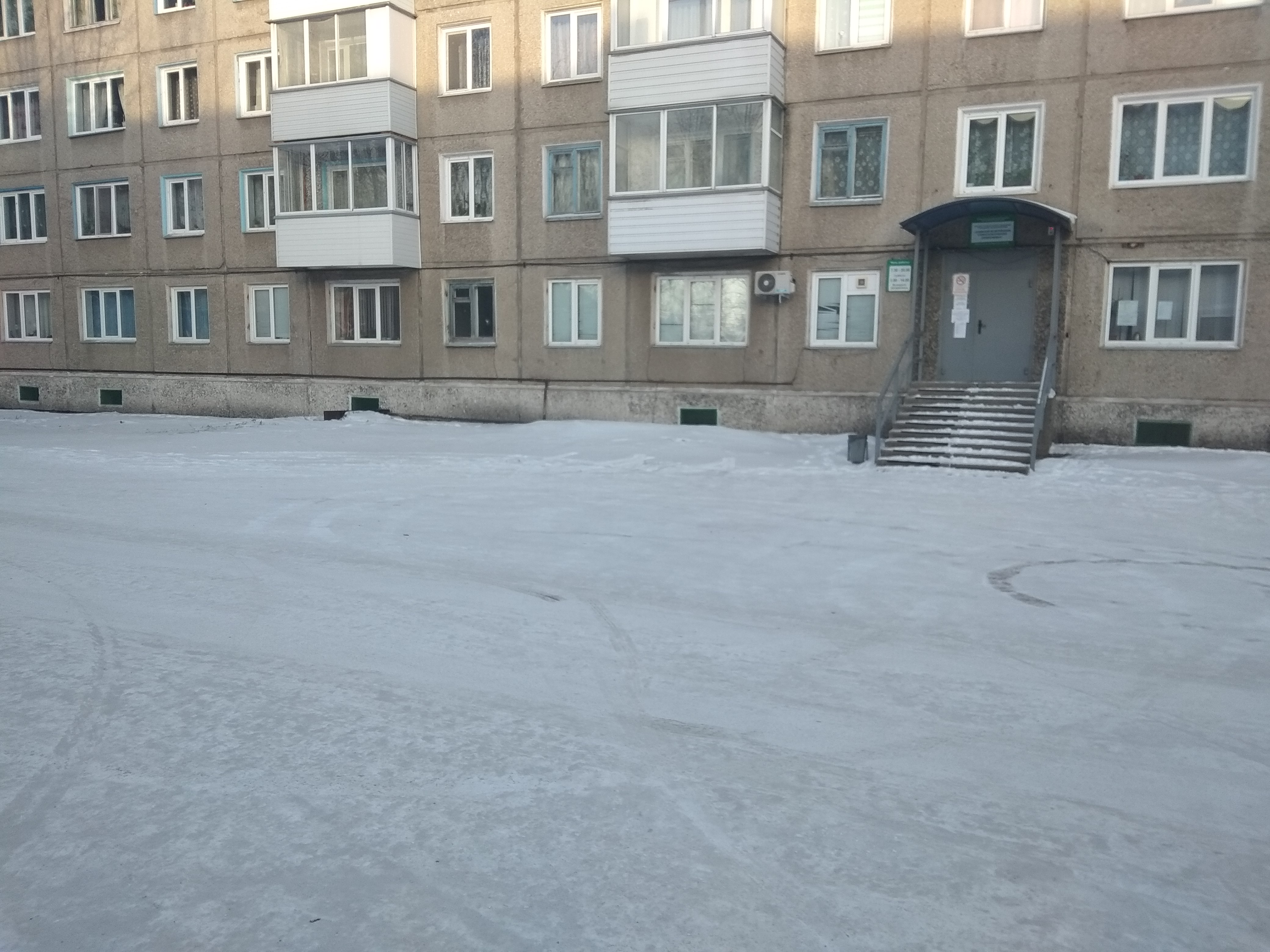 Поликлиника номер 2 ачинск фото