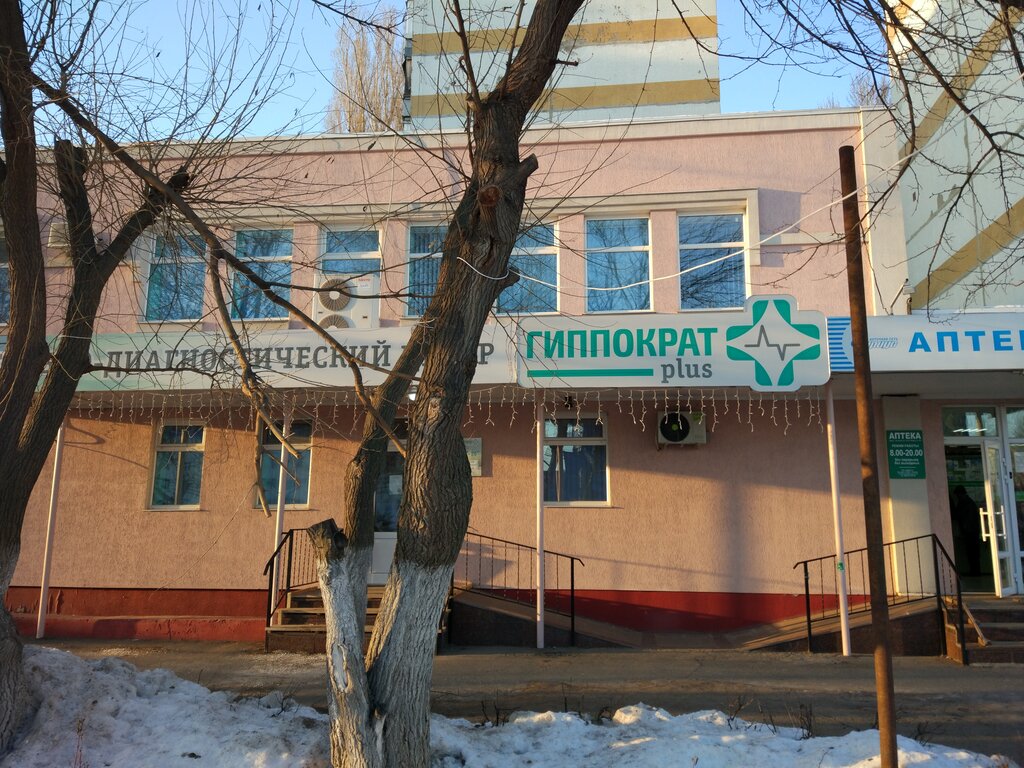 Центр реабилитации волга балаково