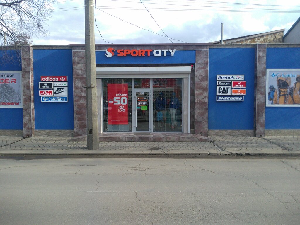 Магазин Спортивной Одежды Евпатория