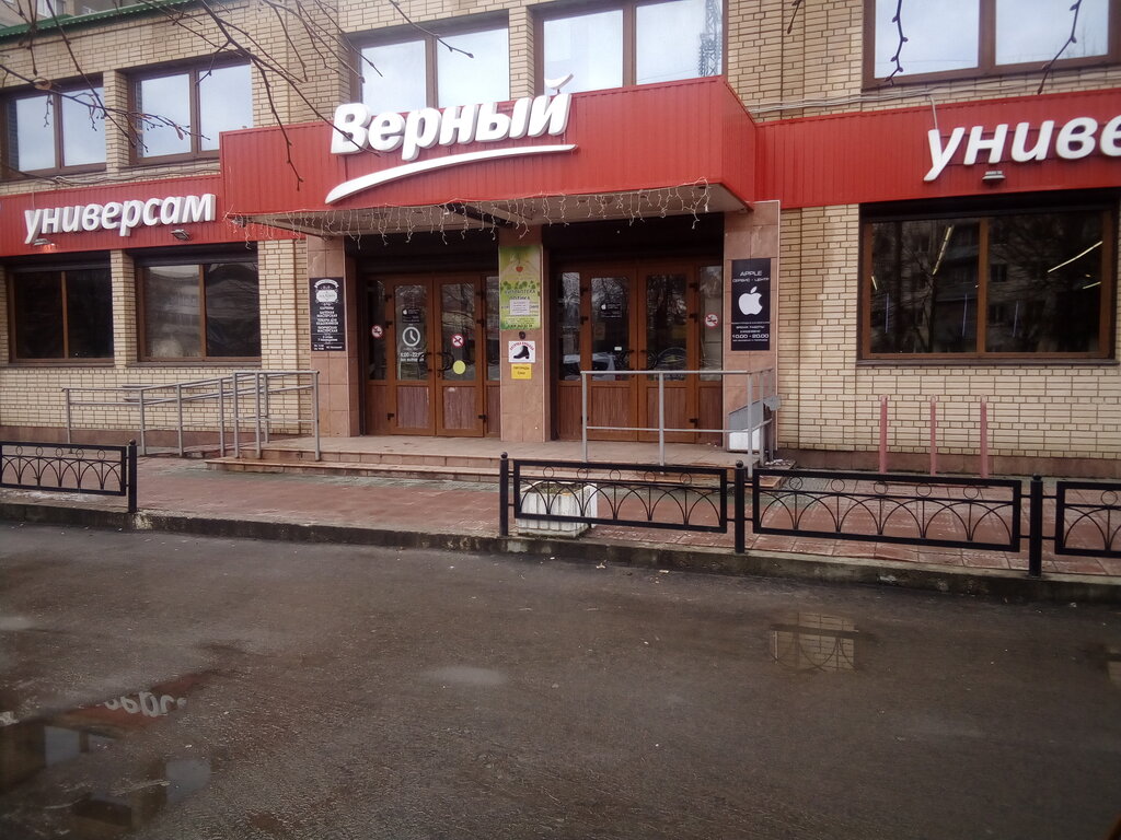 Горького 1 Магазин