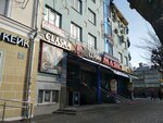 Detskaya i podrostkovaya odezhda Shkolnaya forma (Lenina Street, 10) bolalar kiyimlari do'koni