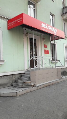 Автобусные