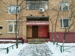 Nedvizhimost stolitsy (Malysheva Street, 13к2), real estate agency
