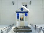 Respublikansky tsentr fizicheskoy kultury i yunosheskogo sporta (Nikolay Ershov Street, 7Б) ، مركز رياضي
