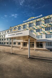 Арт-Волжский
