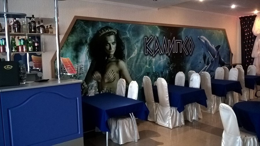 Фото Калипсо