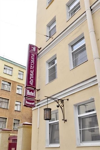 Фото Адмиралтейская