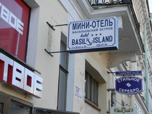 Васильевский остров