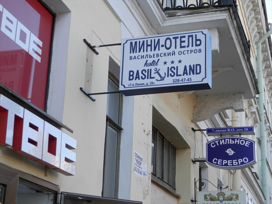 Фото отеля 2