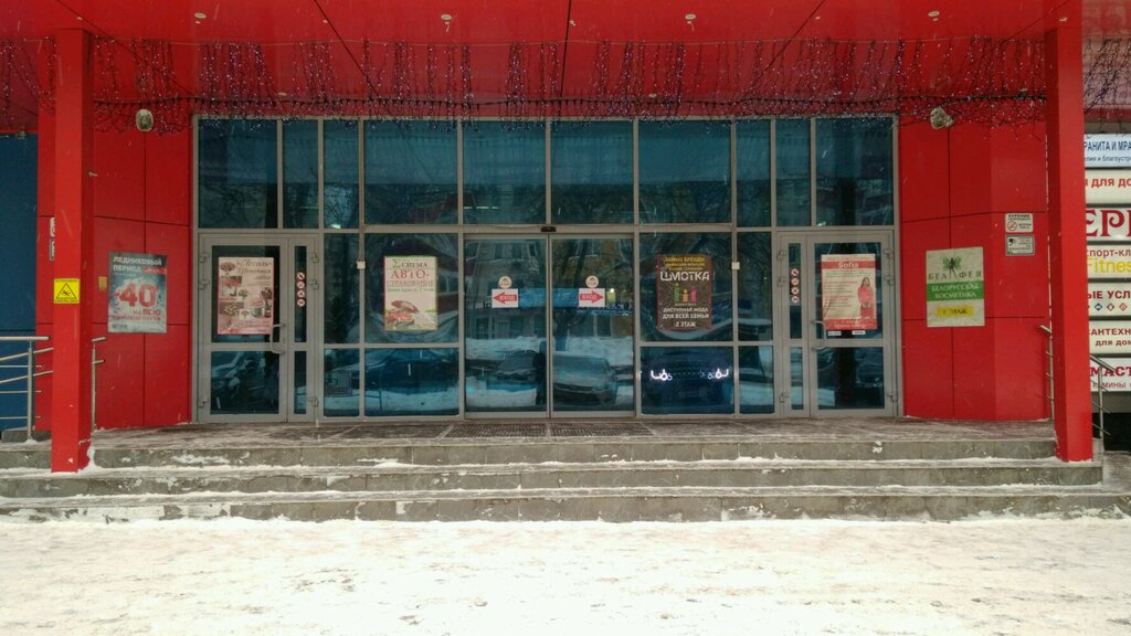 Куб Тц Нижний Новгород Магазины Официальный Сайт