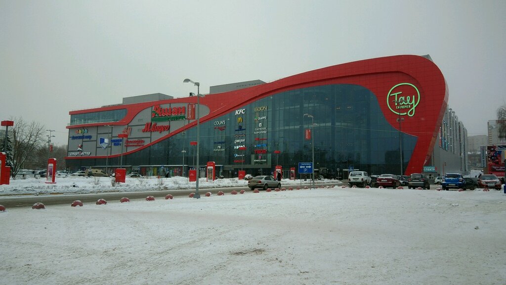 Магазины Игр Саратов