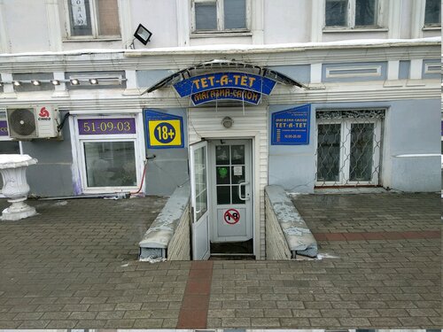 Аты бойынша таңдау үшін өте әдемі орыс порно жұлдыздары