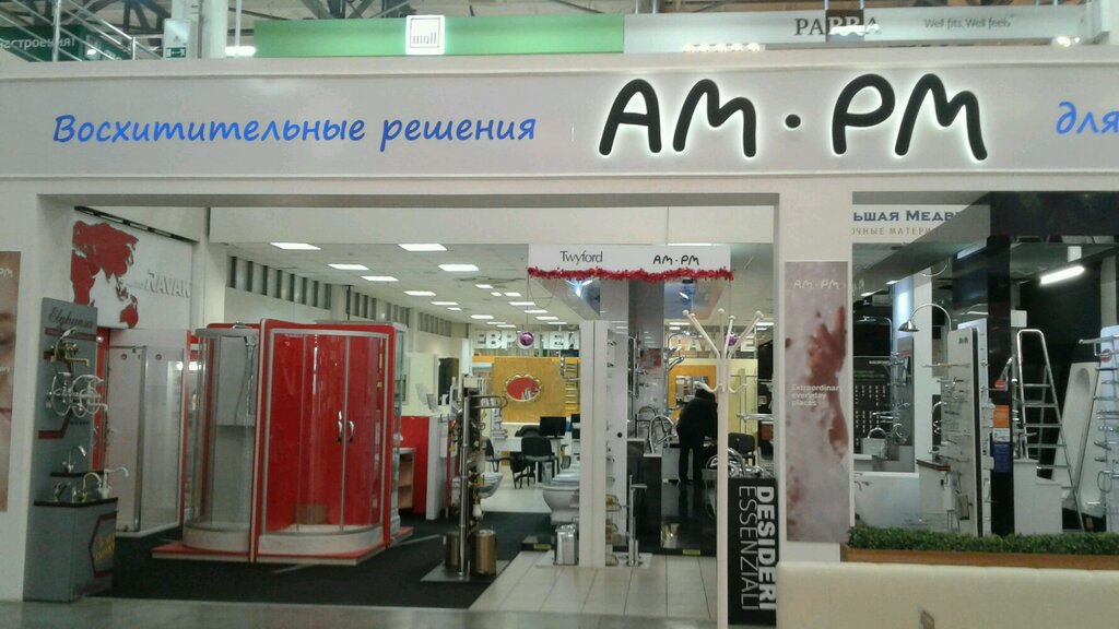 Магазин Am Ru