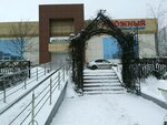 Фото 6 Страховой центр