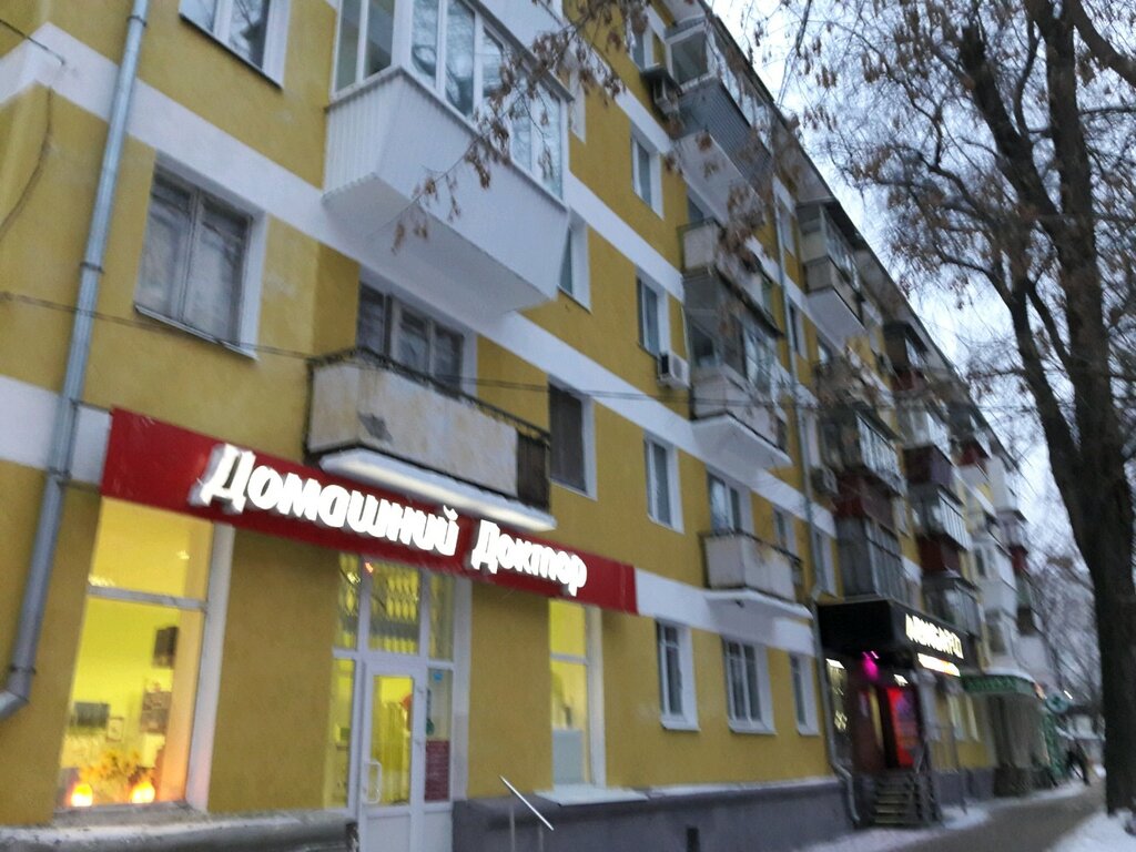 Ул Медицинская Магазин Природа