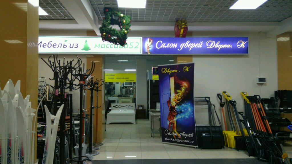 Мебель грант нижний новгород
