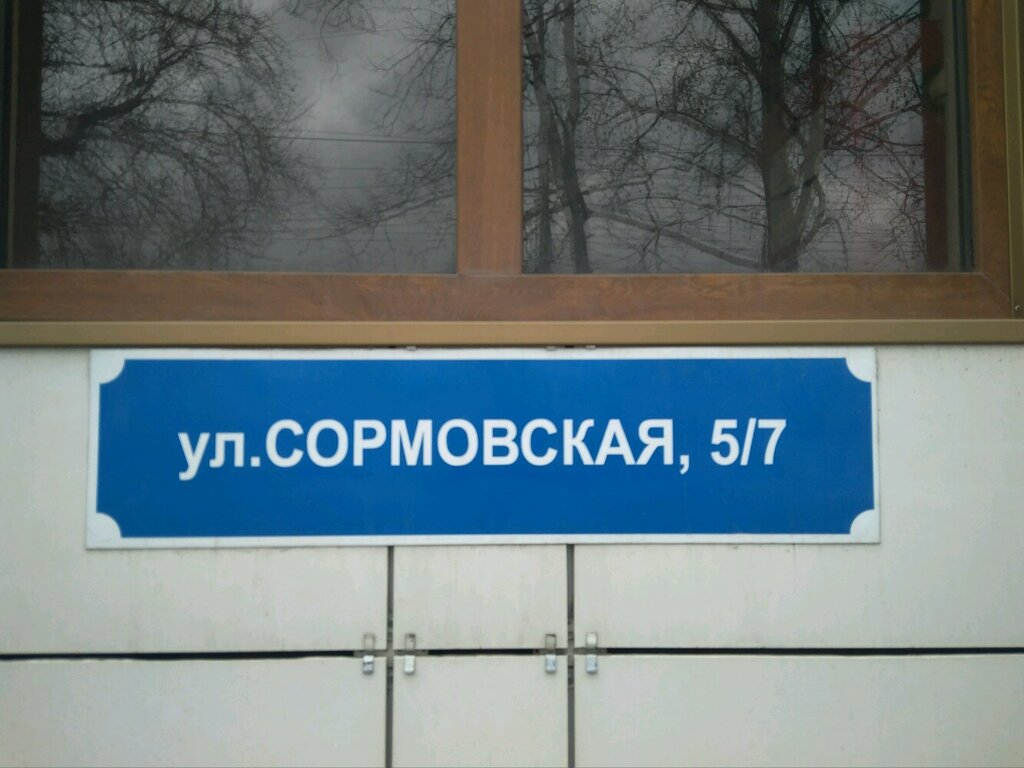 Клиентская служба автоваза