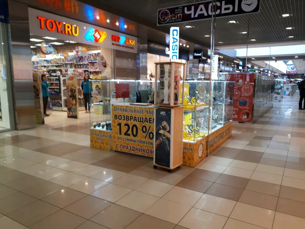 Какие Магазины Есть В Буме На Братиславской
