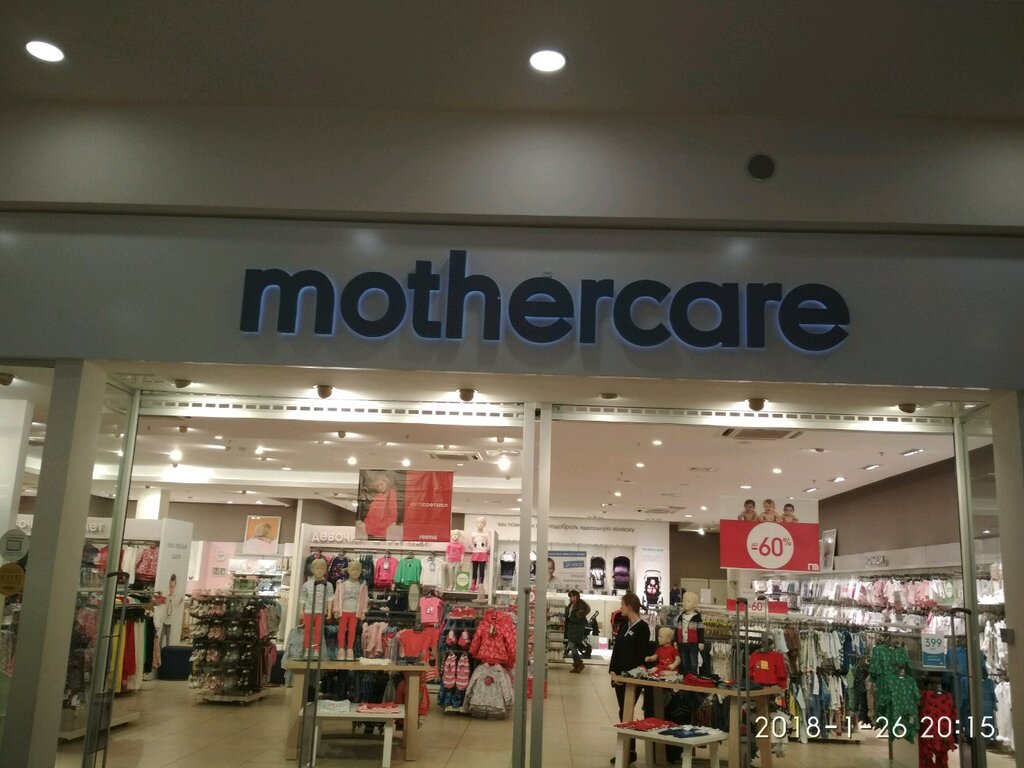 Больше не работает: Mothercare, детский магазин, Санкт-Петербург, улица ...
