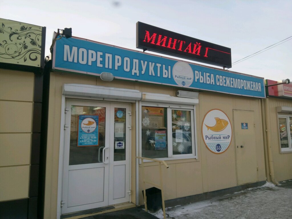 1 Й Магазин
