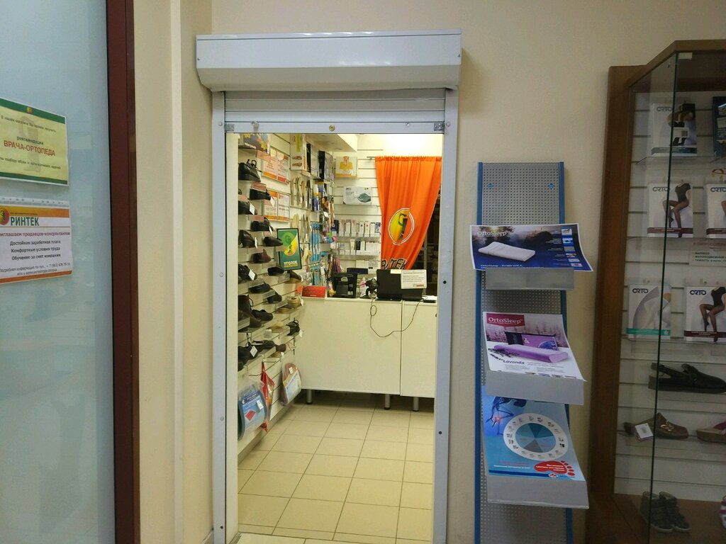 Магазины На Профсоюзной Метро