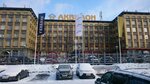 Harwest.ru (Novolitovskaya Street, 15) ، معدات زراعة الغابات