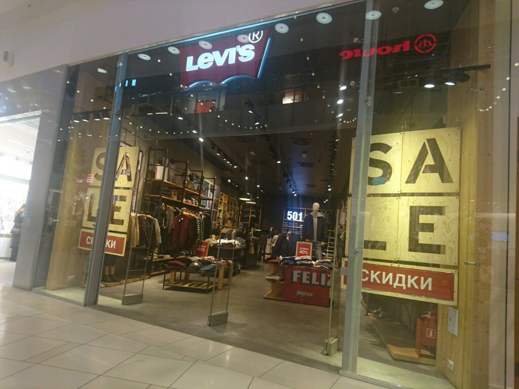 Levis Магазины Москва