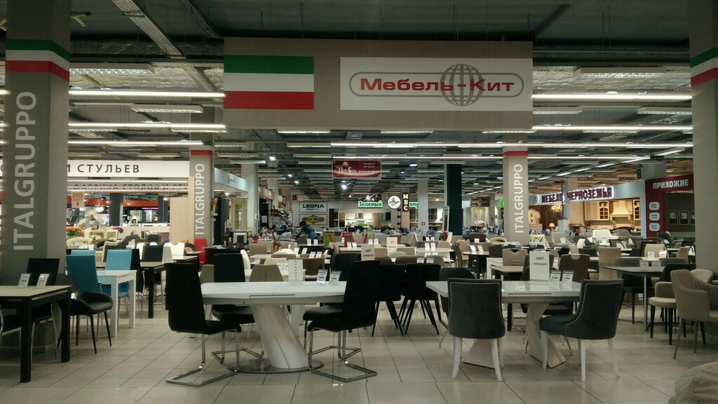 5 Китов Магазин Мебели