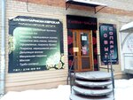 Karina-malina (Krupskoy Street, 77), beauty salon