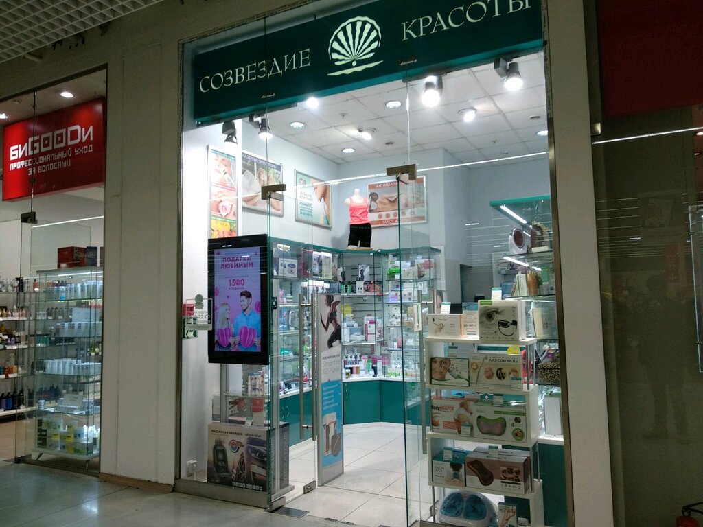кружила созвездие красоты фото выглядела крайне отстранённо