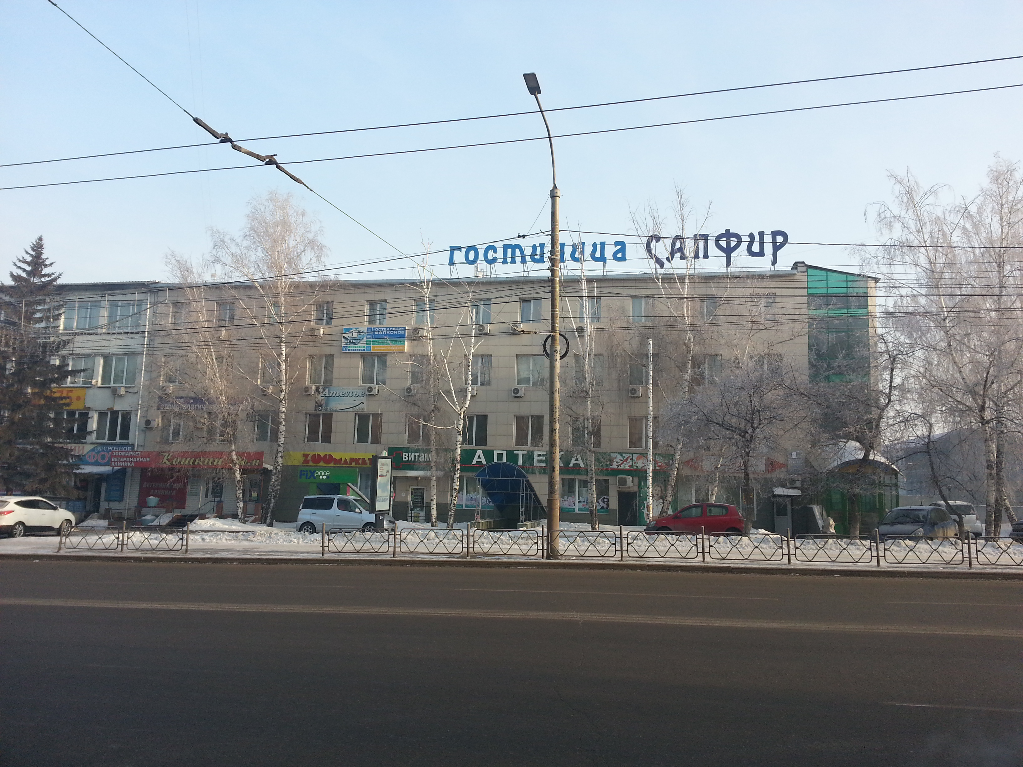 Фото отеля 3