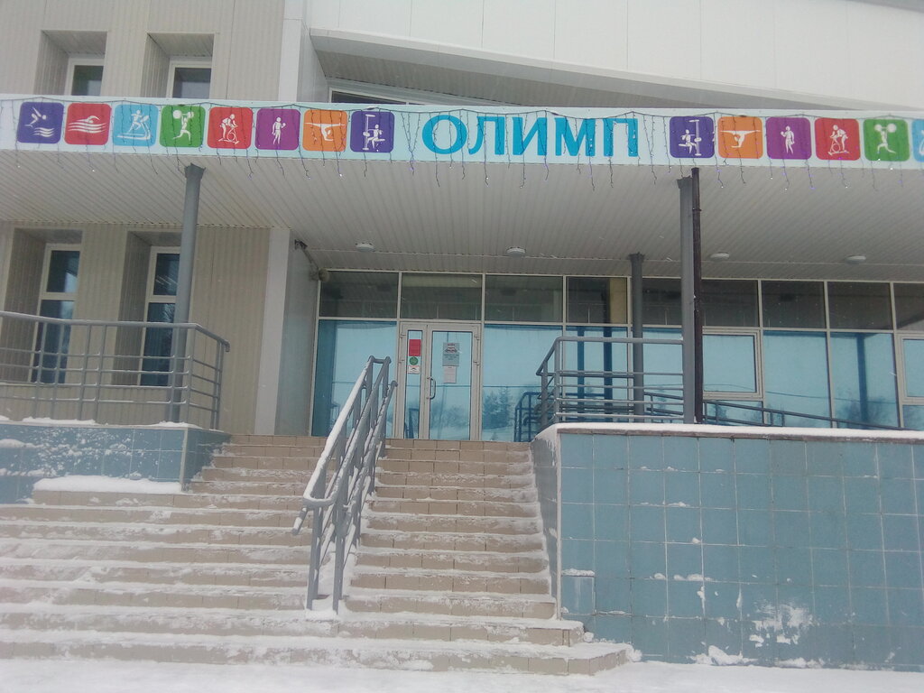 Спортивный комплекс МАУ Водноспортивный оздоровительный комплекс Олимп, Волосово, фото